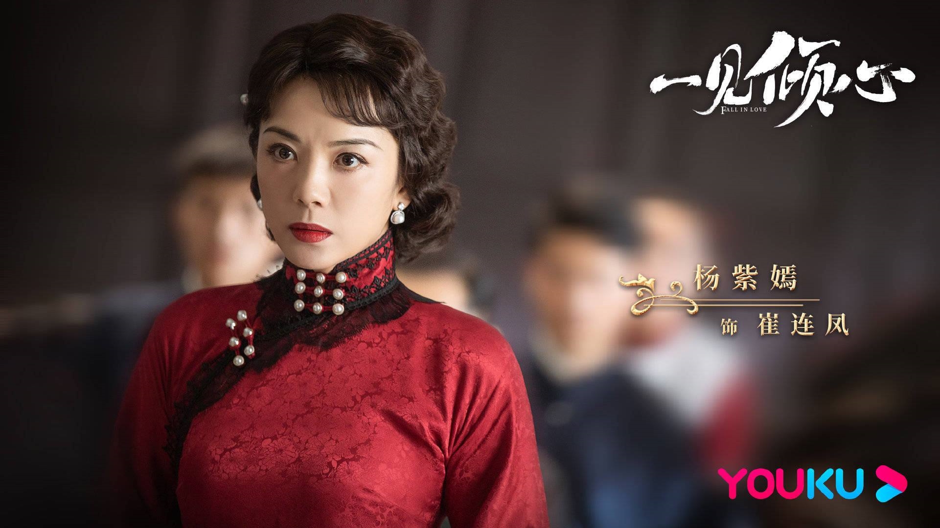일견경심 등장인물