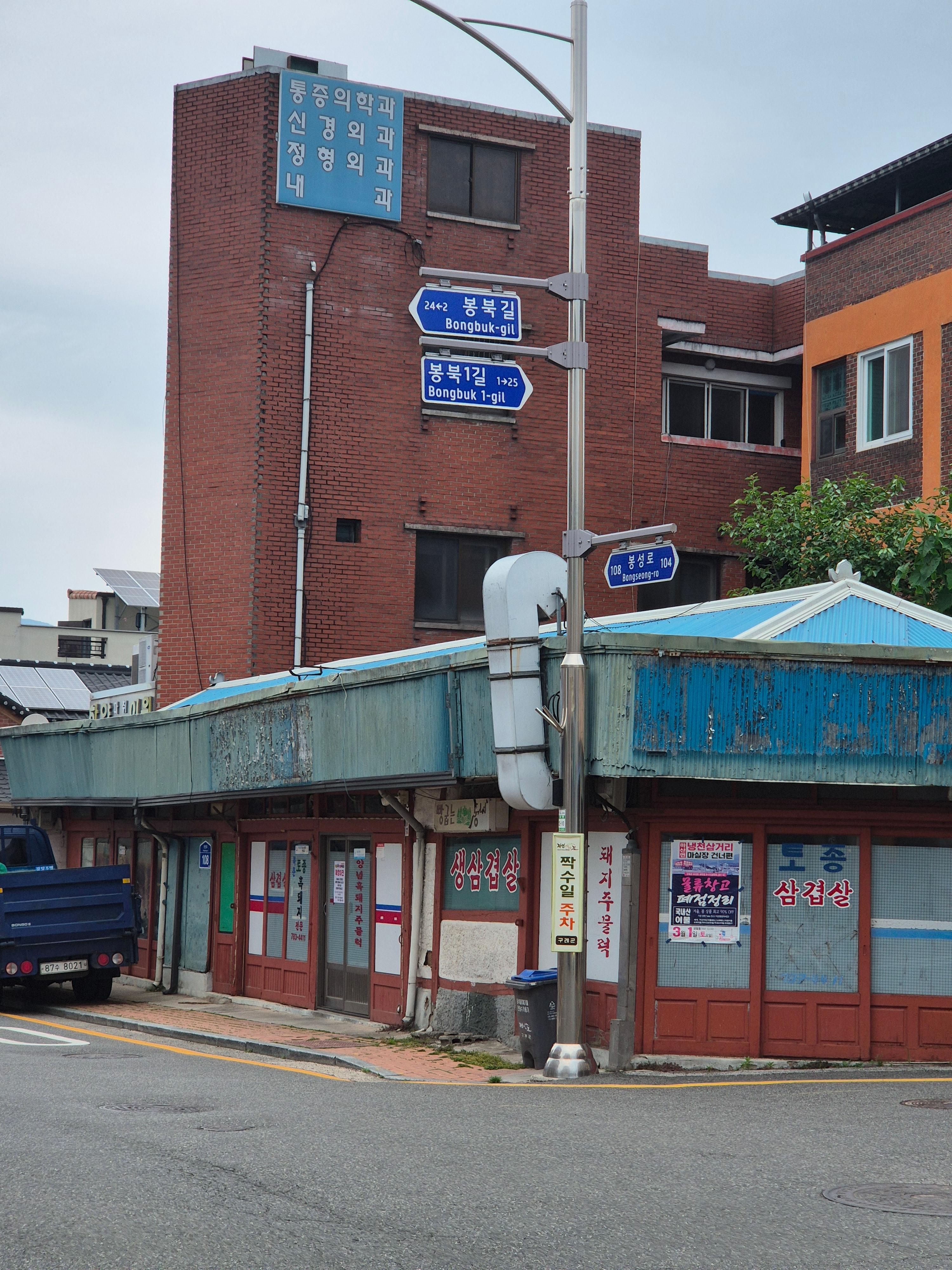 북문토종흑돼지 4
