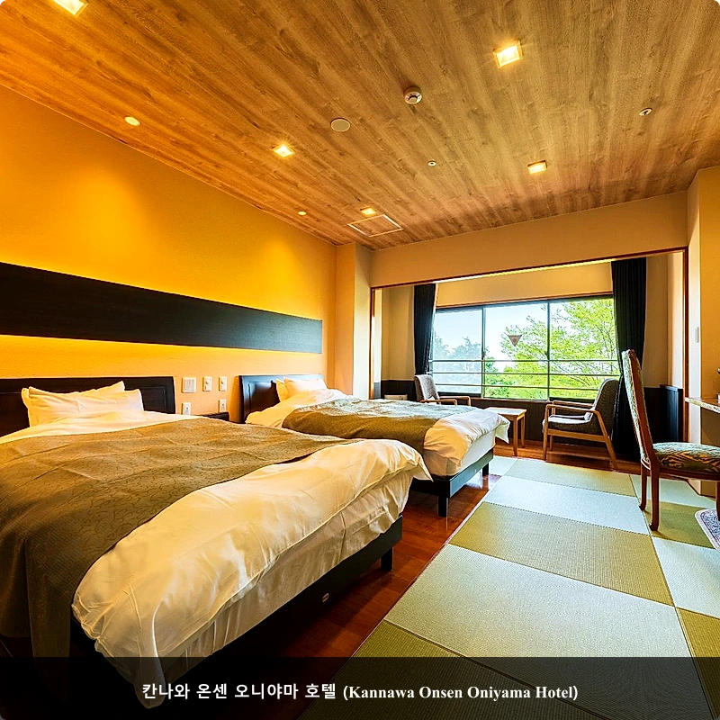 칸나와 온센 오니야마 호텔 (Kannawa Onsen Oniyama Hotel)_2