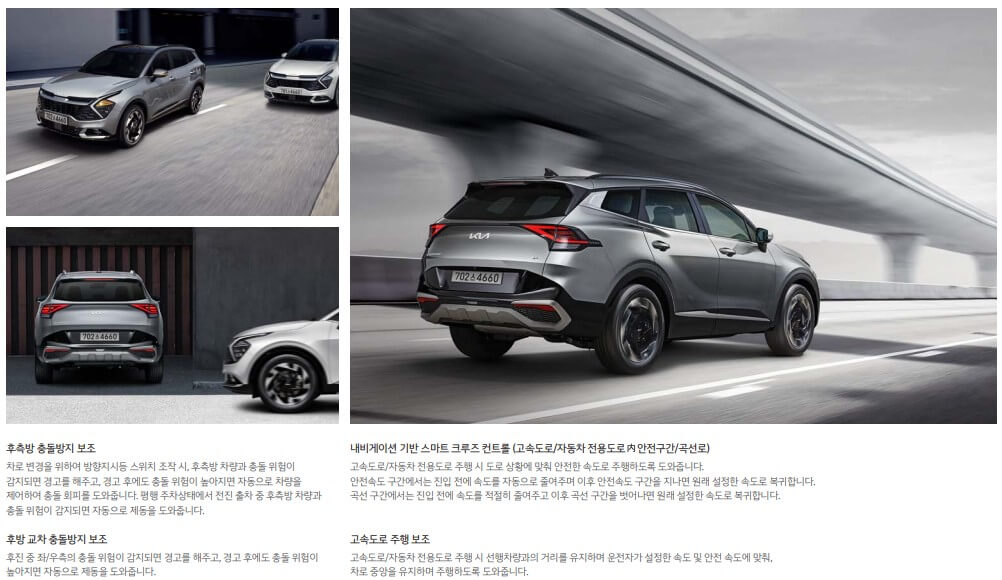 스포티지 가격표 연비