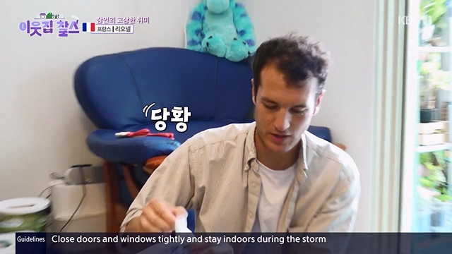 이웃집 찰스.E395.230719p-NEXT.mp4_20230720_210308.377.jpg