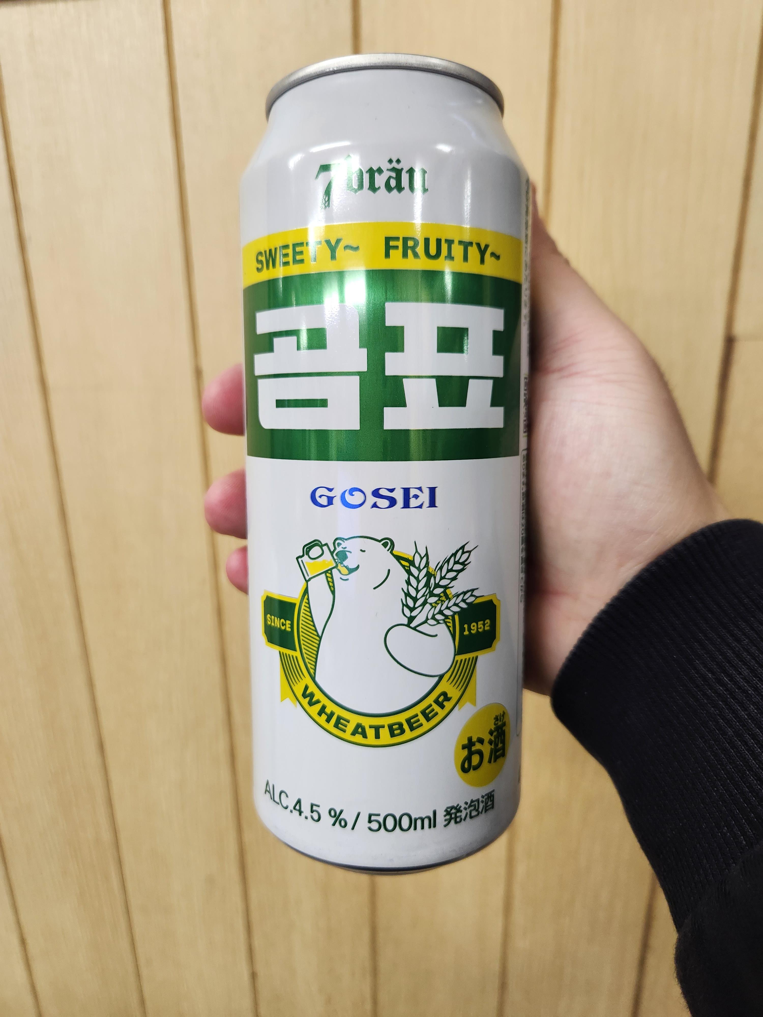  국산 크래프트 맥주 곰표 맥주 리뷰 향긋한 향과 맛, 깔끔하고 부드러운 목넘김