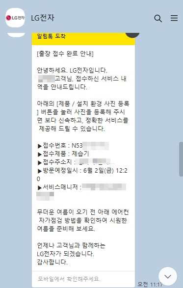 가정용제습기추천 LG휘센제습기 DQ132PWXC 2주일실사용후기 가정용제습기추천 LG휘센제습기 DQ132PWXC 2주일실사용후기