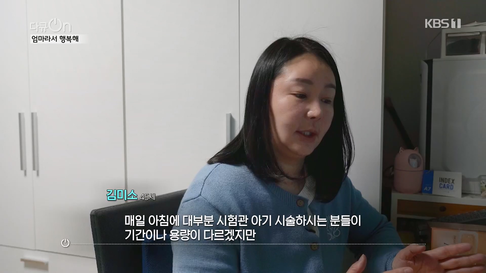 다큐 On.E198.230512p.H264-F1RST.mp4_20230513_165521.669.jpg