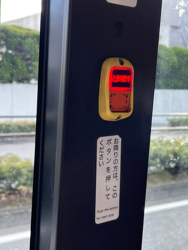 kyoto-buss-pass-19