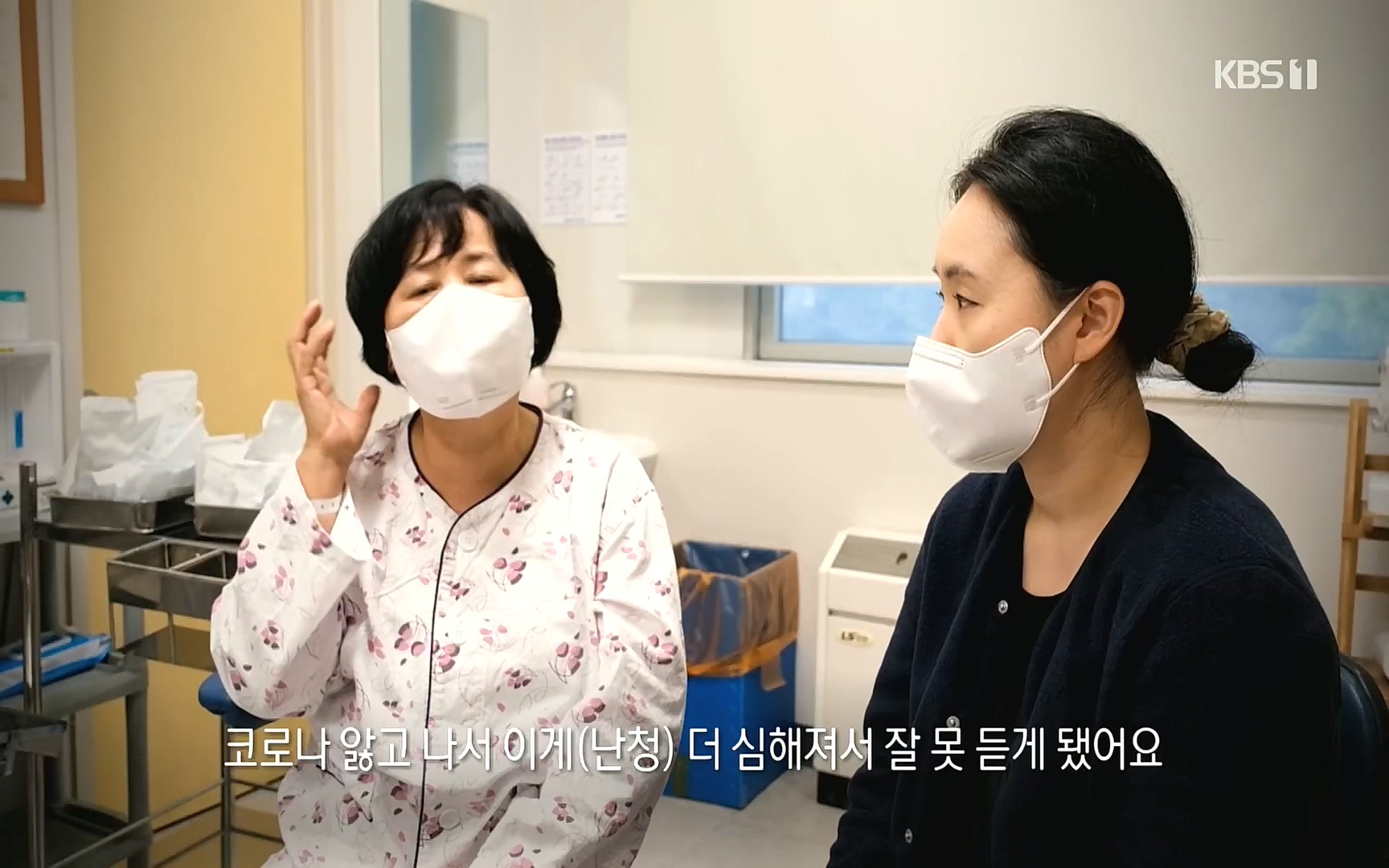 생로병사의 비밀.E837.220928p.H264-F1RST.mp4_20220930_212501.606.jpg