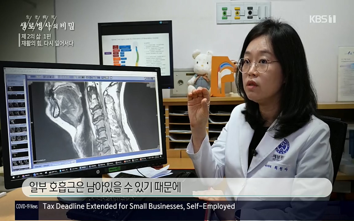 생로병사의 비밀.E819.220505p.H264-F1RST.mp4_20220508_182953.158.jpg