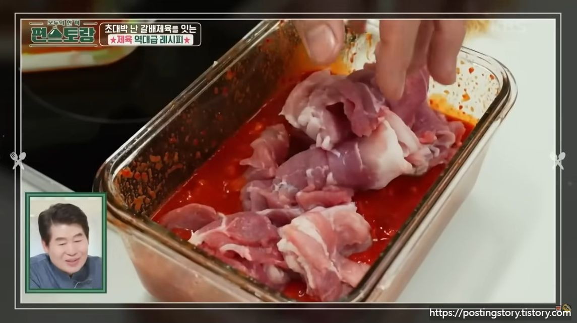[편스토랑] 제육의 신 류수영님 역대급 10분 제육 레시피