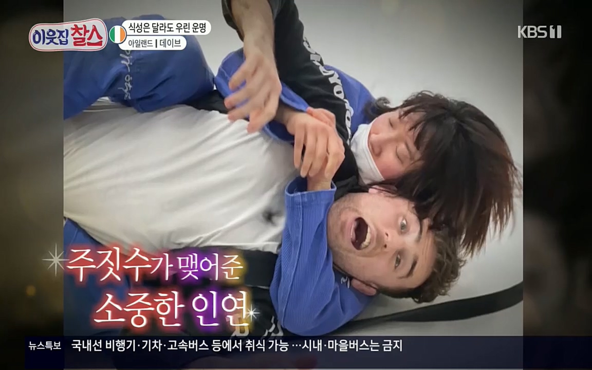 이웃집 찰스.E335.220427p.H264-F1RST.mp4_20220427_193634.920.jpg
