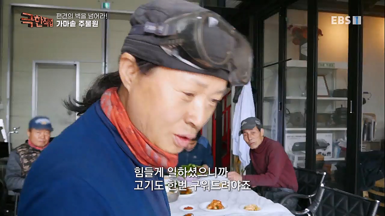 TV - 교육의 중심 EBS편견의 벽을 넘어라! 여성 기술자들.mp4_20230311_174123.057.jpg