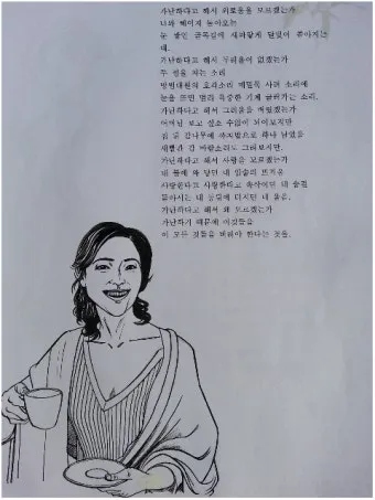 생일을 맞은 아내에게 보내는 편지 문구 모음_21