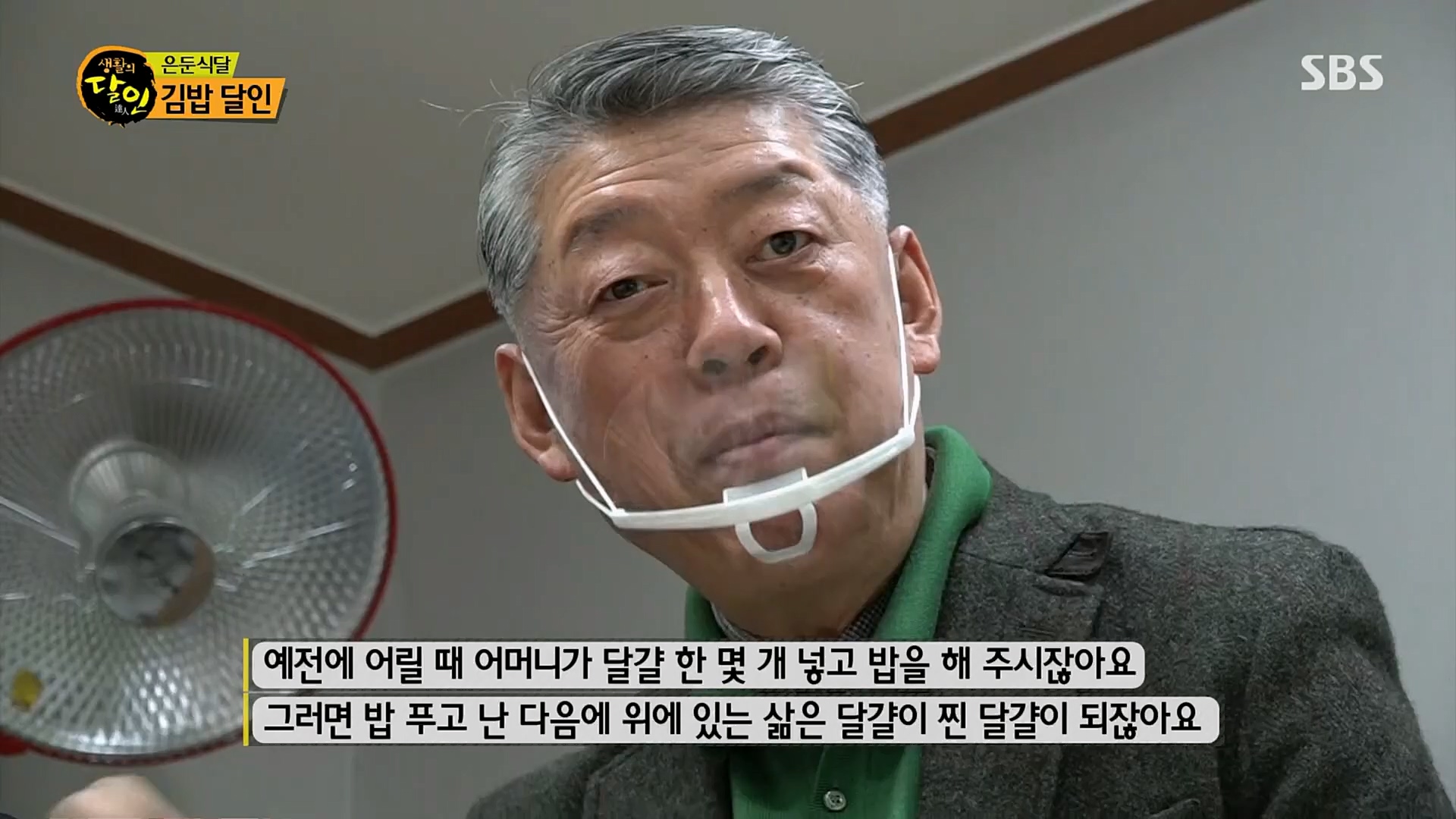 생활의 달인.E878.230227p.H264-F1RST.mp4_20230301_004451.508.jpg