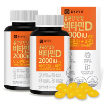 종근당건강 비타민D 2000IU, 90정, 2개