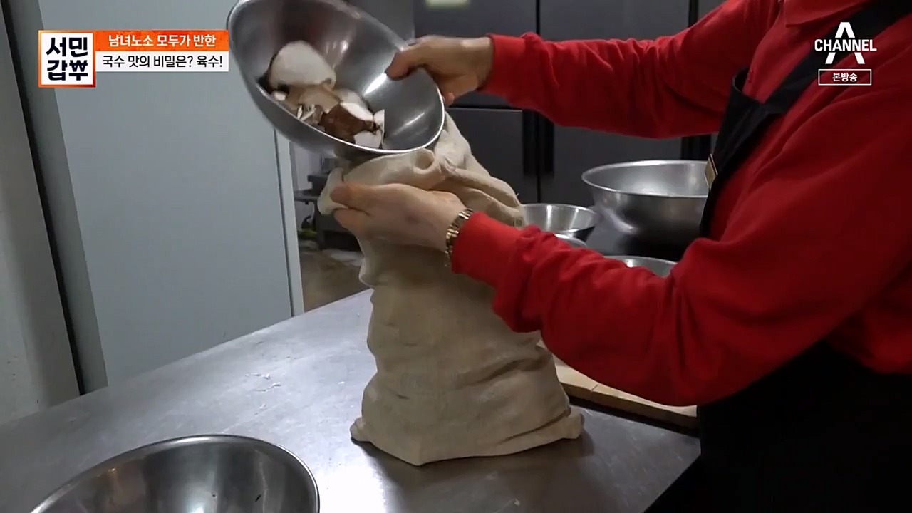 서민 갑부.E424.230226p-NEXT.mp4_20230226_153020.774.jpg