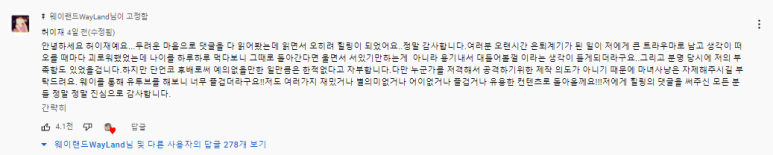 ●심지호 등을 거론하며 '오지호, 허이제 남자배우 아님' 성명문 '허이제 은퇴 사유'라고 하는 유부남 배우 정지호 22