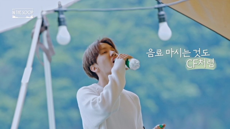  롯데칠성음료 '인더숲 BTS편' 협찬 진행