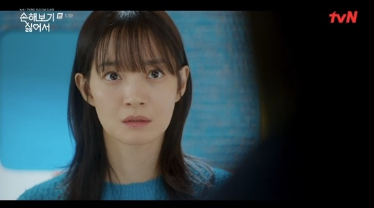 손해보기 싫어서