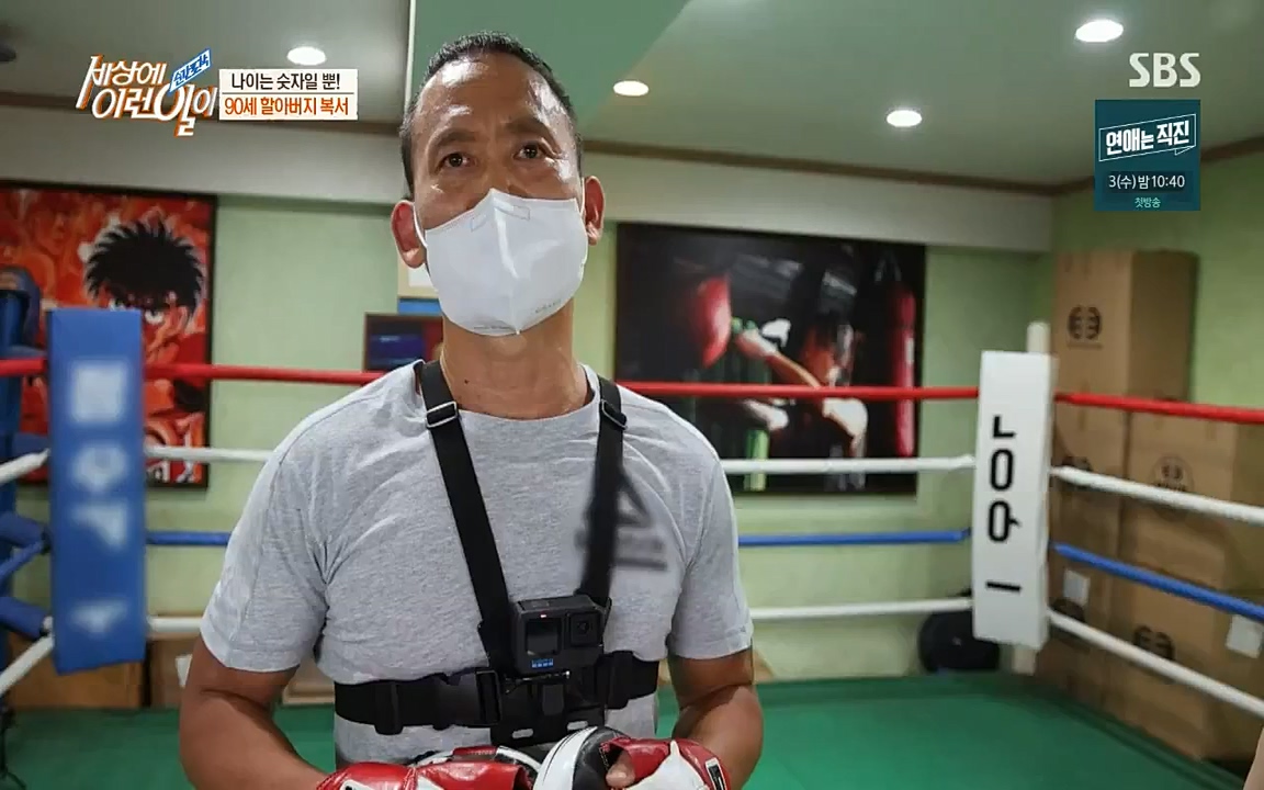 순간포착 세상에 이런일이.E1190.220727p-NICE.mp4_20220727_202125.534.jpg