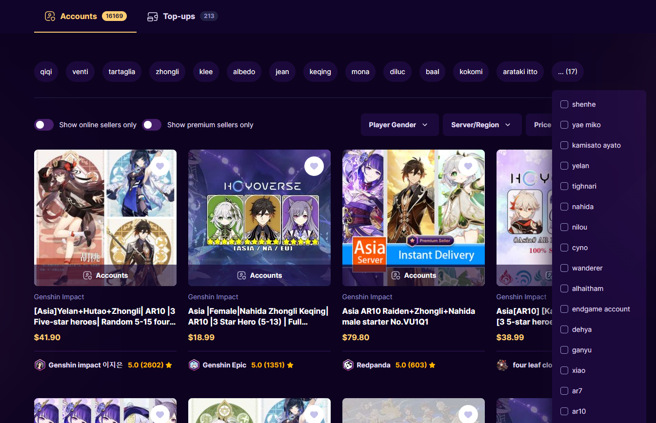 원신 리세마라 계정 구매방법 2