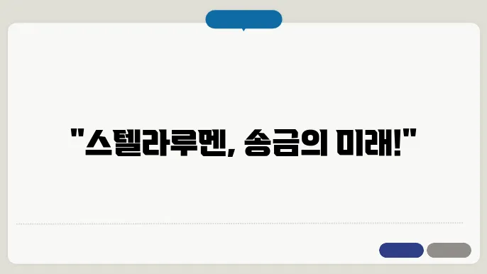루멘 이미지