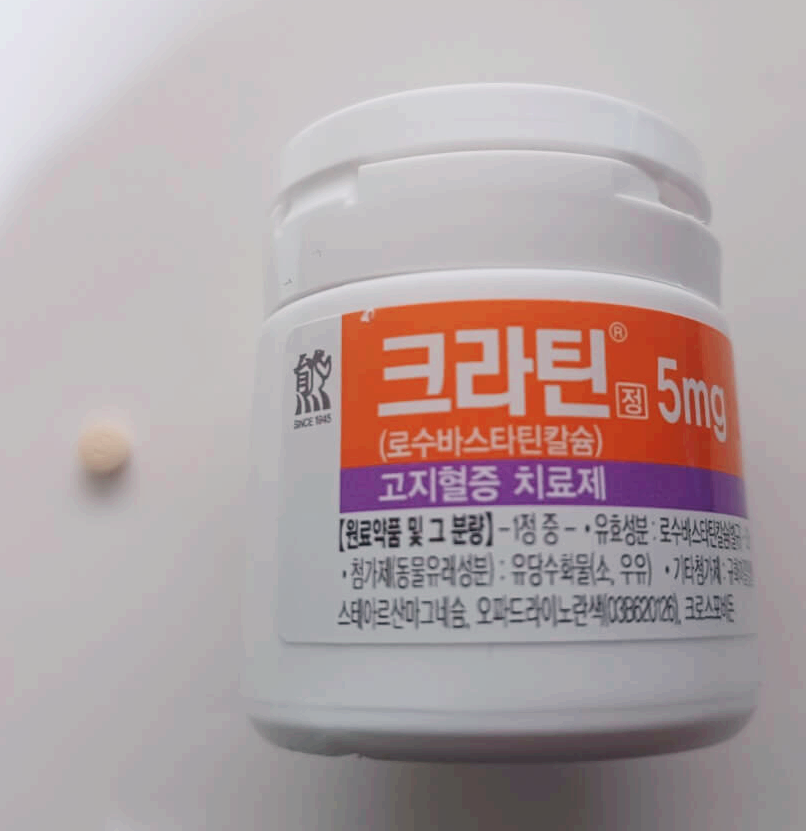 크라틴약통