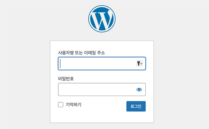 워드프레스-로그인페이지