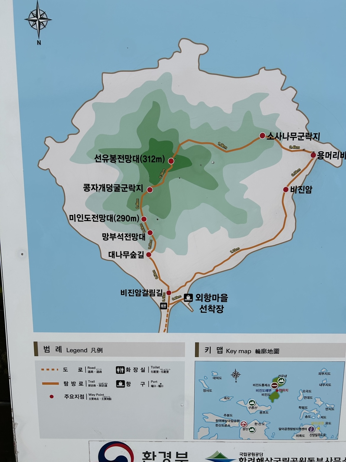 비진도 바다백리길 산호길 트레킹 코스