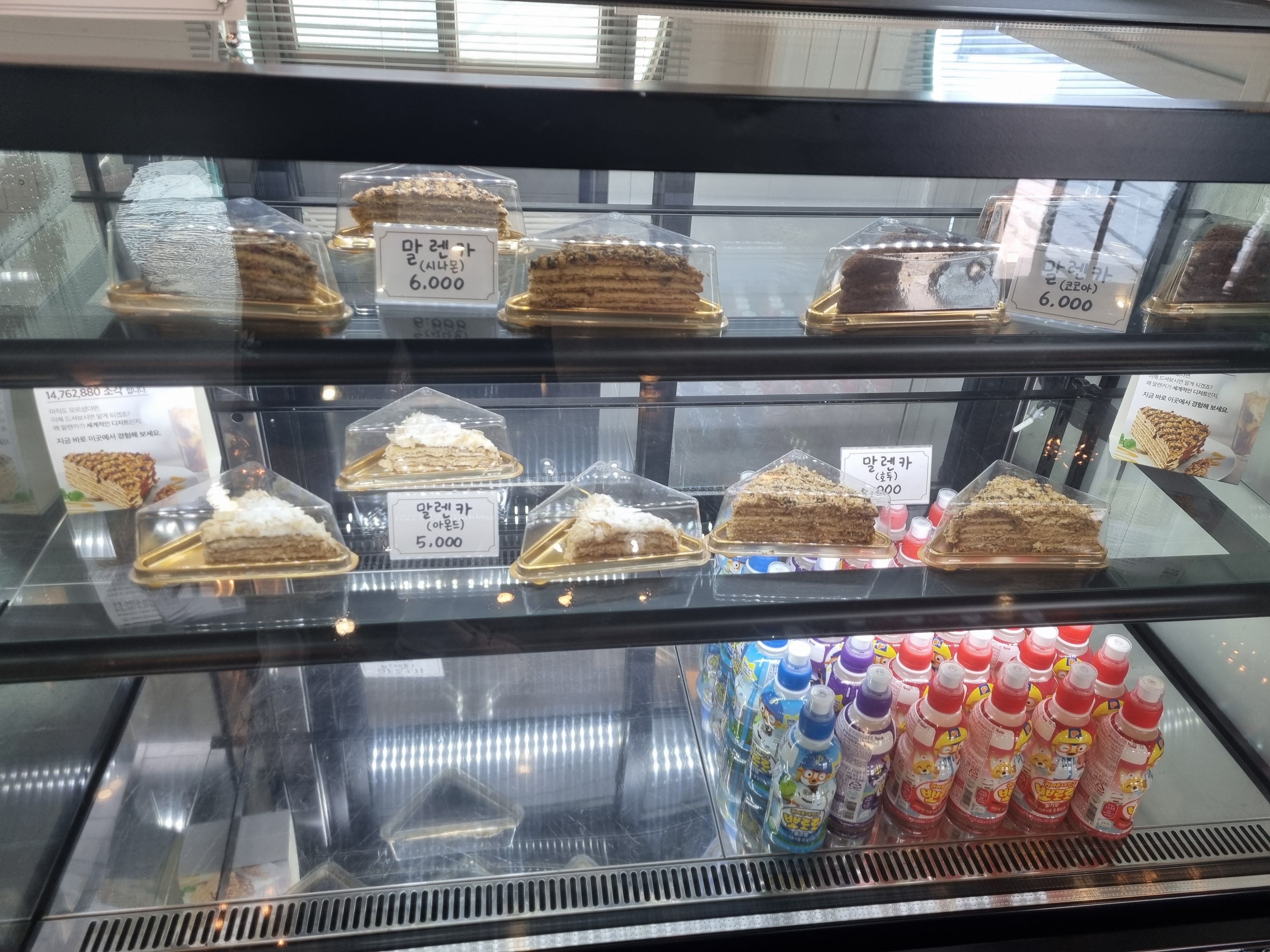 배로와베이커리 이미지