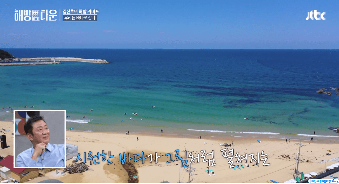  해방타운 김산호 촬영지, 양양 서퍼비치와 렌탈샵