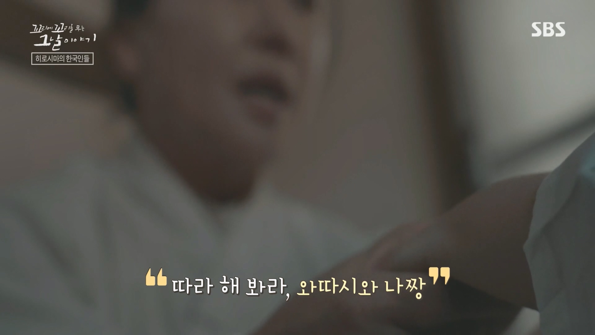 꼬리에꼬리를무는그날이야기.E105.231207p.H264-F1RST.mp4_20231210_172342.468.jpg