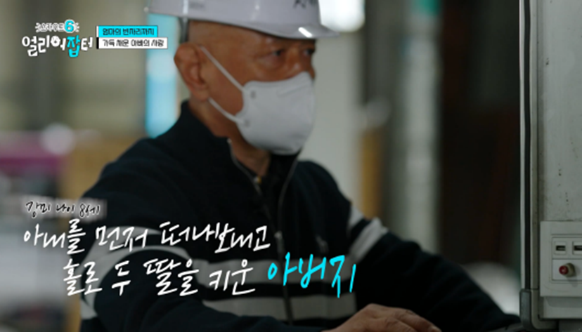 아침 7시 스터티, 자격증 14개, 점심 도시락 싸기 등 한국판 헤르미온느 삶 보여준 얼리어잡터 | 인스티즈