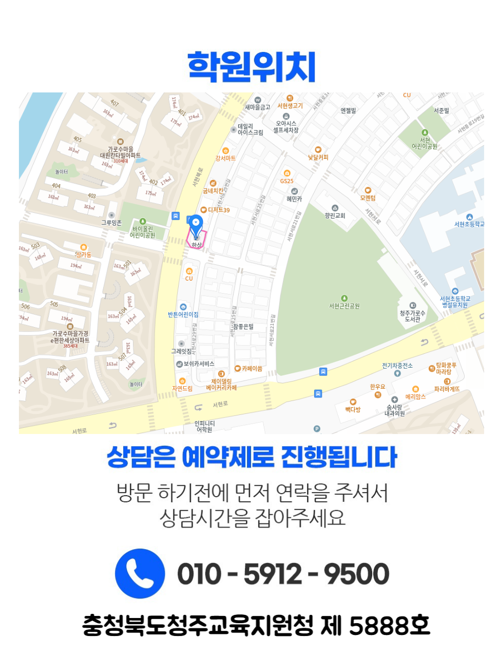 수업 진행 장면