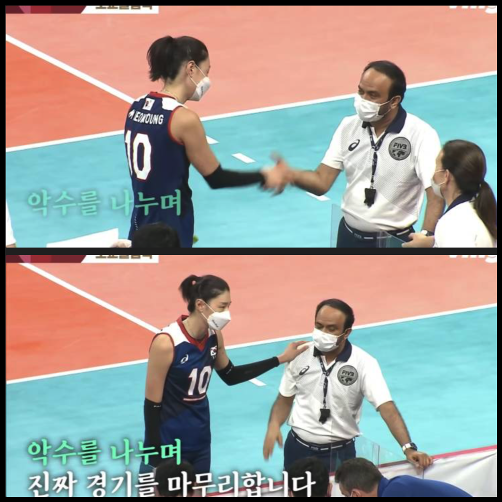 터키전을 마친 김연경 선수가 경기 후 자신에게 레드카드를 부여한 심판을 찾아 악수를 나누는 모습