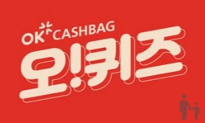 5월 24일 SK렌터카 다이렉트 오퀴즈 7시 오퀴즈 정답