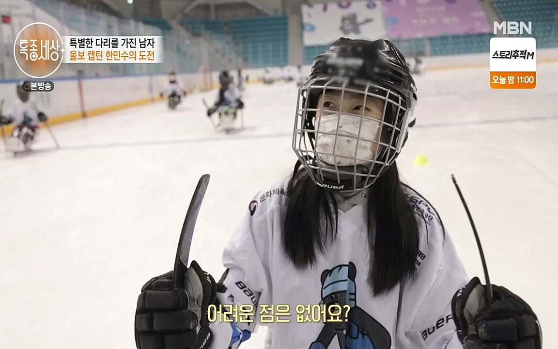 현장르포 특종세상.E531.220520p-NEXT.mp4_20220521_182358.995.jpg