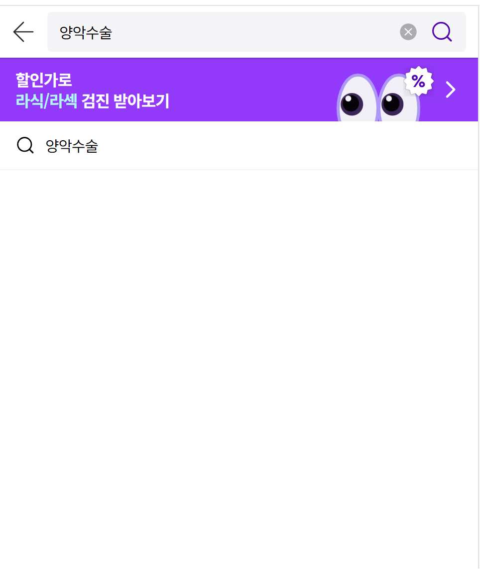 모두닥2
