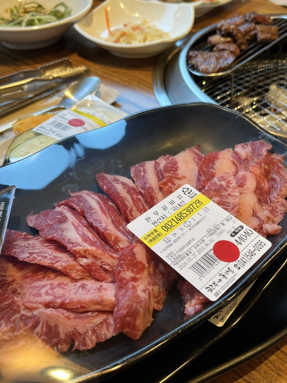 육회한 식당 이미지