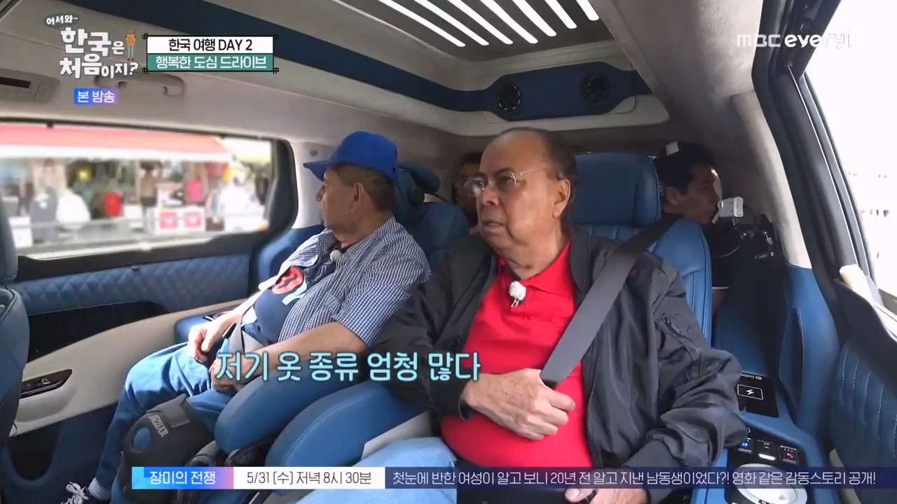 어서와 한국은 처음이지 시즌2.E264.230526p-NEXT.mp4_20230526_202422.633.jpg