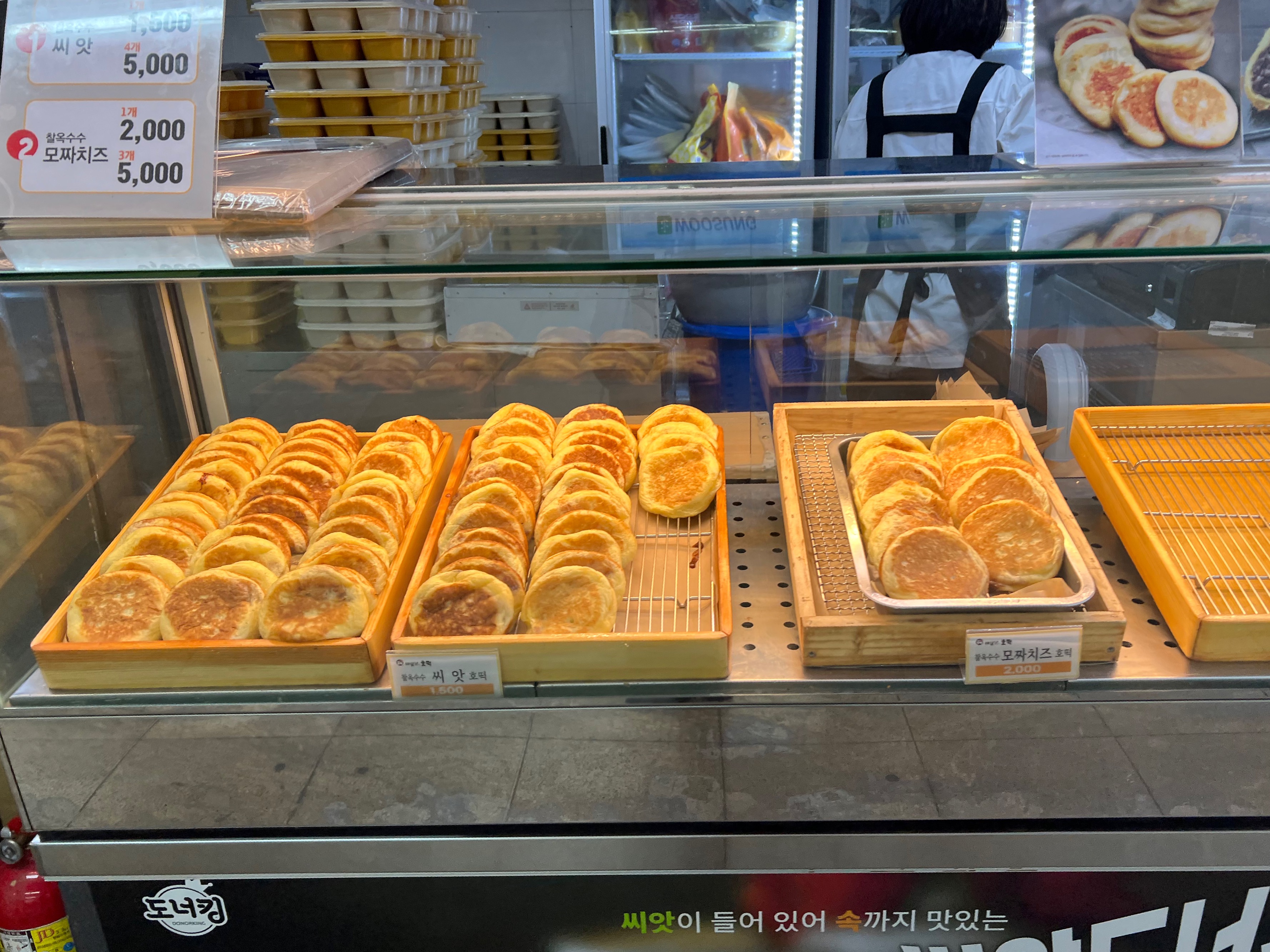 신도림역 안 꼬마 김밥집 및 그 외 4