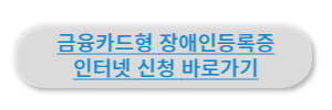 홈페이지 링크