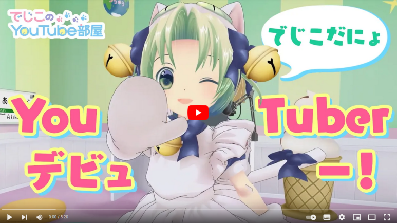 시스터 작품. 프린세스. 6