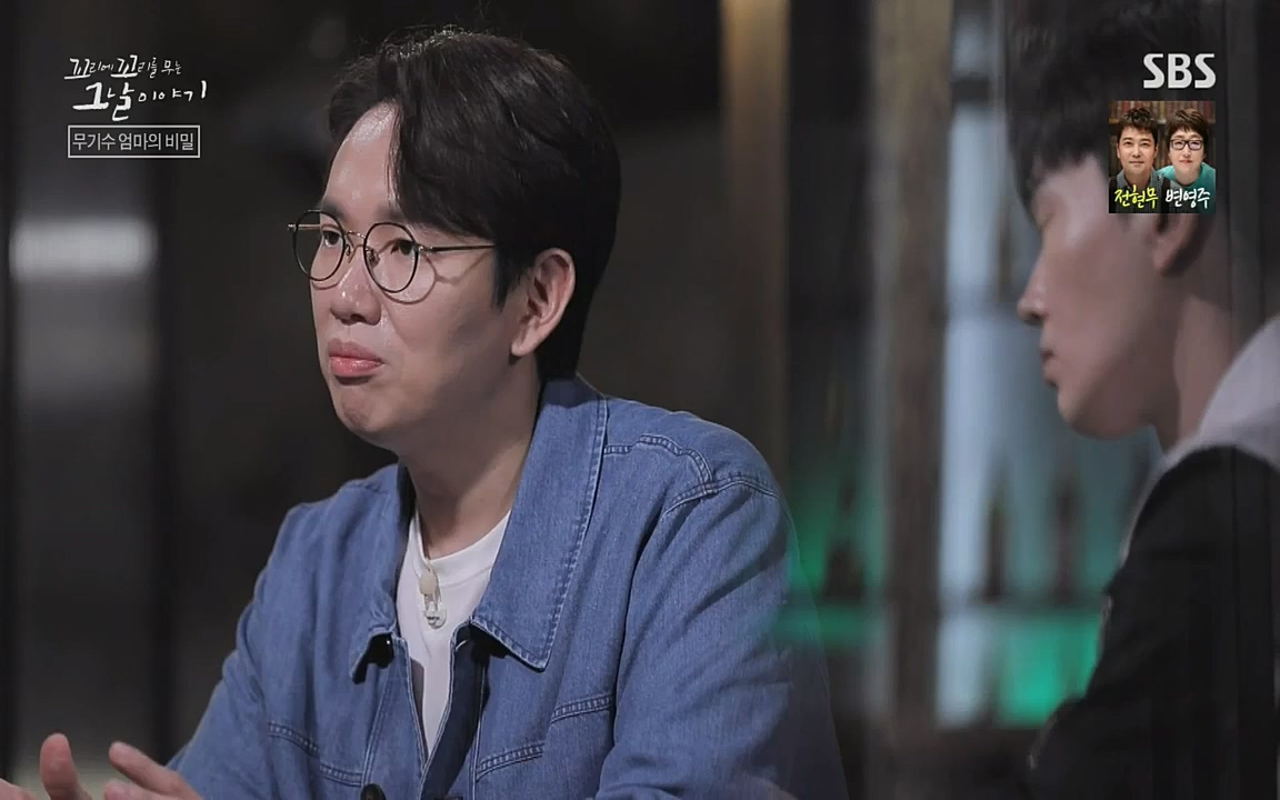 꼬리에 꼬리를 무는 그날 이야기.E42.220826p-NICE.mp4_20220826_180604.492.jpg