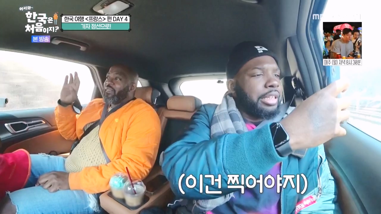 어서와 한국은 처음이지 시즌2.E315.240524p-NEXT.mp4_20240524_202747.511.jpg