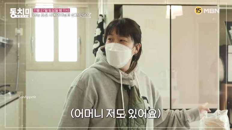동치미 김영희의 아파트 위치, 남편 윤승열의 직업 연령, 시어머니가 그녀를 갈등이라고 부른다?! ▨ 7