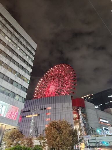 오사카우메다
