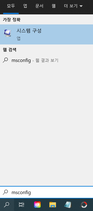 윈도우느려졌을때