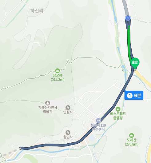 동학사 드라이브 코스