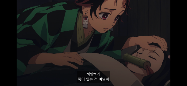 탄지로가 세스코의 이마에 손을 대며 걱정하고 있습니다.
