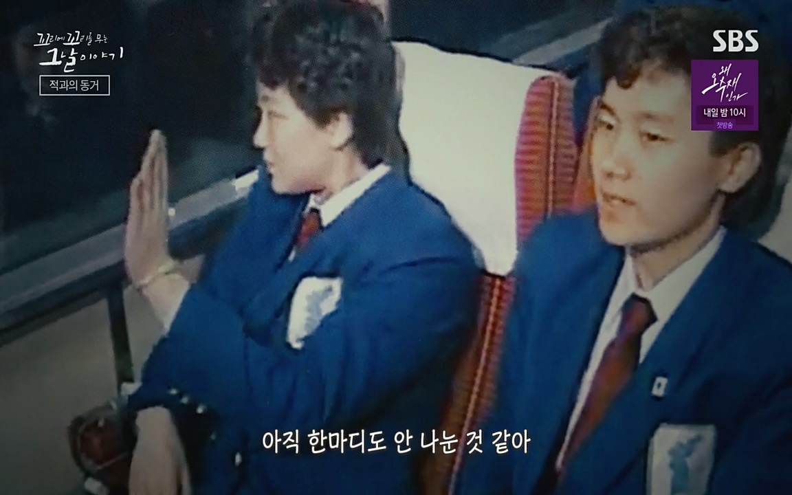 꼬리에 꼬리를 무는 그날 이야기.E30.220603p-NEXT.mp4_20220603_205251.548.jpg