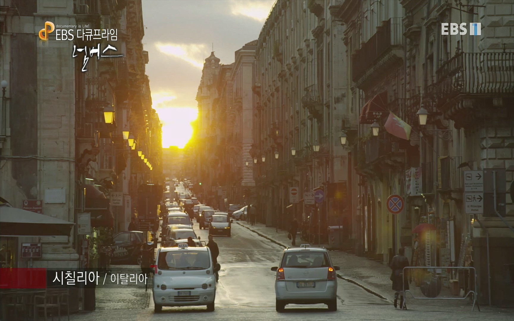 EBS 다큐프라임 - TV - 교육의 중심 EBS넘버스 - 1부 하늘의 수, π.mp4_20220717_181559.679.jpg